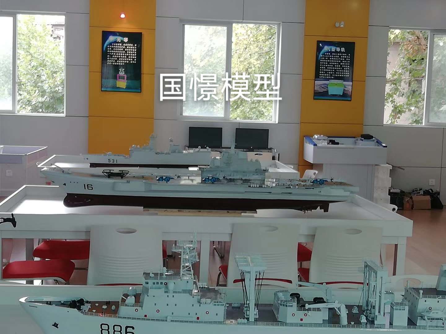 馆陶县船舶模型