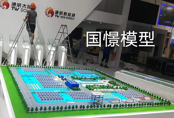 馆陶县工业模型